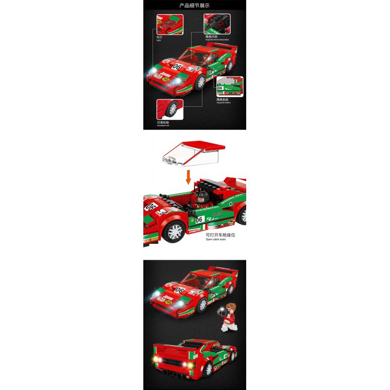 FORANGE FC1606 1606 SIÊU XE NHANH NHẤT FERRARI F40 bộ đồ chơi xếp lắp ráp ghép mô hình Speed Champions Racing Cars Đua Xe Công Thức 307 khối