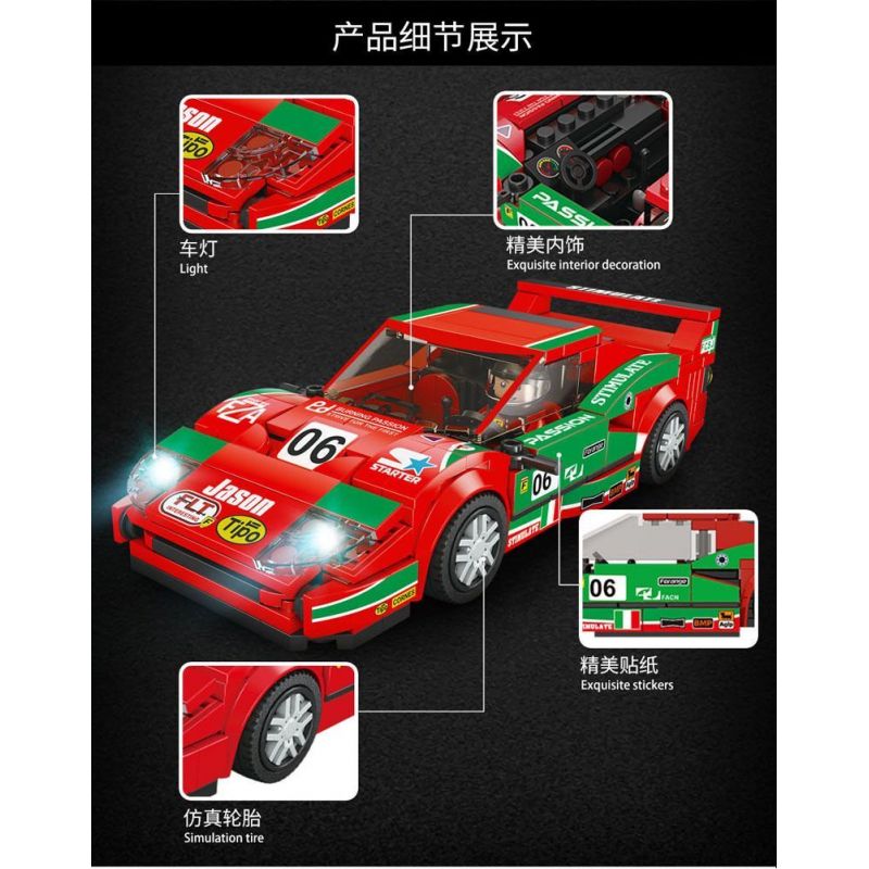 FORANGE FC1606 1606 SIÊU XE NHANH NHẤT FERRARI F40 bộ đồ chơi xếp lắp ráp ghép mô hình Speed Champions Racing Cars Đua Xe Công Thức 307 khối