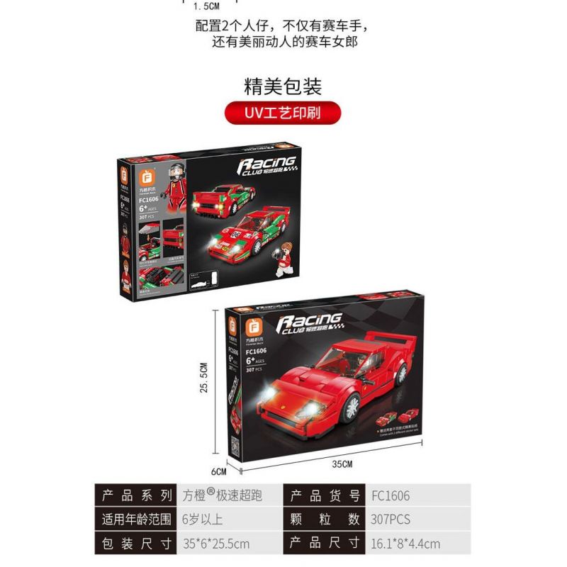 FORANGE FC1606 1606 SIÊU XE NHANH NHẤT FERRARI F40 bộ đồ chơi xếp lắp ráp ghép mô hình Speed Champions Racing Cars Đua Xe Công Thức 307 khối