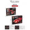 FORANGE FC1606 1606 SIÊU XE NHANH NHẤT FERRARI F40 bộ đồ chơi xếp lắp ráp ghép mô hình Speed Champions Racing Cars Đua Xe Công Thức 307 khối