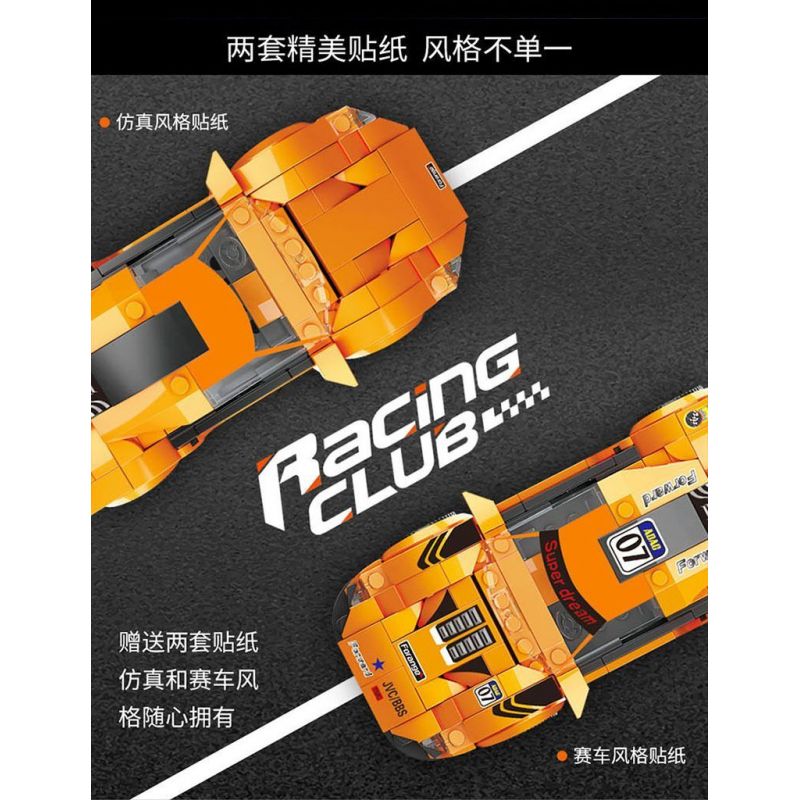 FORANGE FC1607 1607 SIÊU XE NHANH NHẤT MCLAREN P1 bộ đồ chơi xếp lắp ráp ghép mô hình Speed Champions Racing Cars Đua Xe Công Thức 321 khối