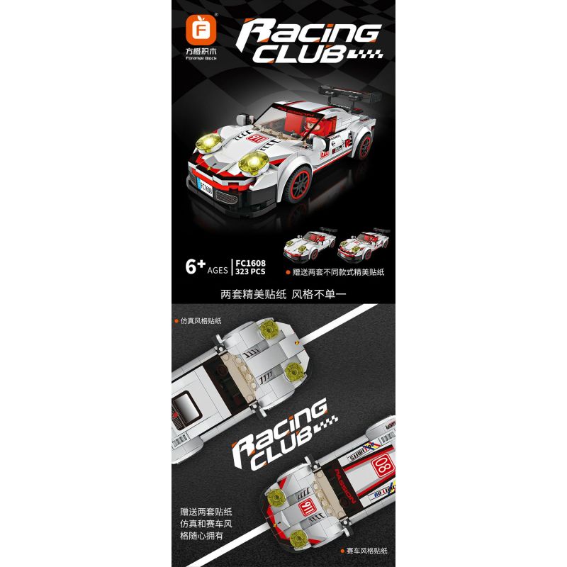 FORANGE FC1608 1608 SIÊU XE CỰC NHANH PORSCHE 911RSR bộ đồ chơi xếp lắp ráp ghép mô hình Speed Champions Racing Cars Đua Xe Công Thức 323 khối