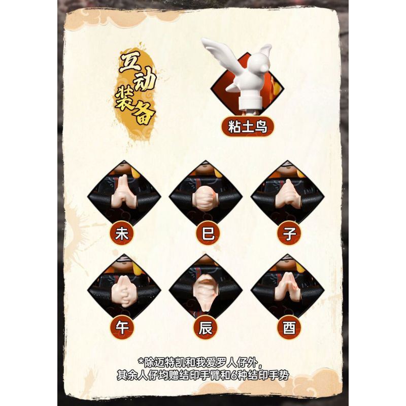 KEEPPLEY 79002 NARUTO SHIPPUDEN VIÊN ĐẠN THỨ HAI CỦA POCKET MAN PHÁ TRẬN CHIẾN "AKATSUKI" bộ đồ chơi xếp lắp ráp ghép mô hình Movie & Game Phim Và Trò Chơi