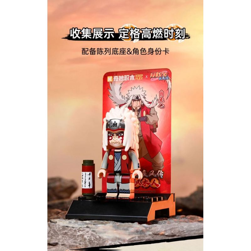 KEEPPLEY 79002 NARUTO SHIPPUDEN VIÊN ĐẠN THỨ HAI CỦA POCKET MAN PHÁ TRẬN CHIẾN "AKATSUKI" bộ đồ chơi xếp lắp ráp ghép mô hình Movie & Game Phim Và Trò Chơi