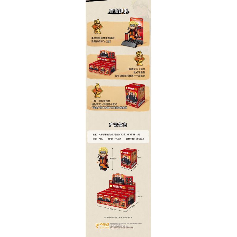 KEEPPLEY 79002 NARUTO SHIPPUDEN VIÊN ĐẠN THỨ HAI CỦA POCKET MAN PHÁ TRẬN CHIẾN "AKATSUKI" bộ đồ chơi xếp lắp ráp ghép mô hình Movie & Game Phim Và Trò Chơi