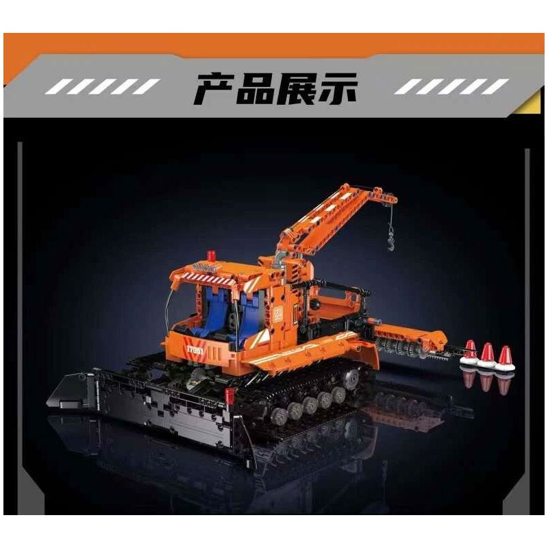 MouldKing 17051 Mould King 17051 XE KỸ THUẬT TUYẾT bộ đồ chơi xếp lắp ráp ghép mô hình Technic SNOWFIELD ENGINEERING VEHICLE Kỹ Thuật Công Nghệ Cao Mô Hình Phương Tiện 1241 khối