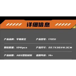 MouldKing 17051 Mould King 17051 XE KỸ THUẬT TUYẾT bộ đồ chơi xếp lắp ráp ghép mô hình Technic SNOWFIELD ENGINEERING VEHICLE Kỹ Thuật Công Nghệ Cao Mô Hình Phương Tiện 1241 khối