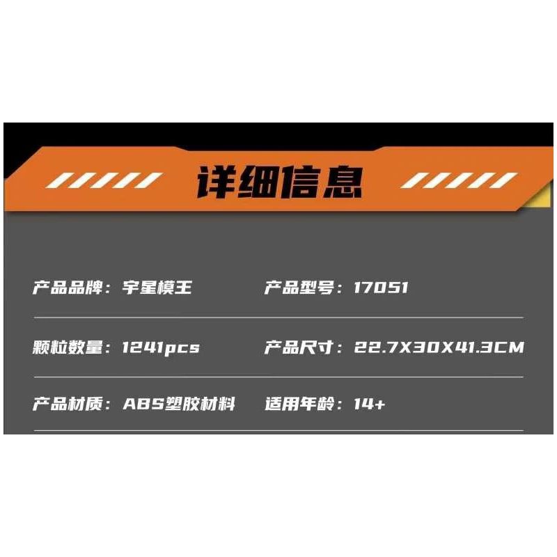 MouldKing 17051 Mould King 17051 XE KỸ THUẬT TUYẾT bộ đồ chơi xếp lắp ráp ghép mô hình Technic SNOWFIELD ENGINEERING VEHICLE Kỹ Thuật Công Nghệ Cao Mô Hình Phương Tiện 1241 khối