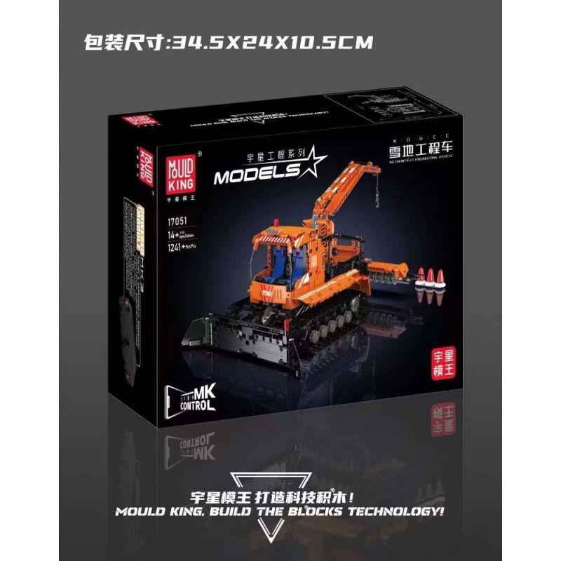 MouldKing 17051 Mould King 17051 XE KỸ THUẬT TUYẾT bộ đồ chơi xếp lắp ráp ghép mô hình Technic SNOWFIELD ENGINEERING VEHICLE Kỹ Thuật Công Nghệ Cao Mô Hình Phương Tiện 1241 khối