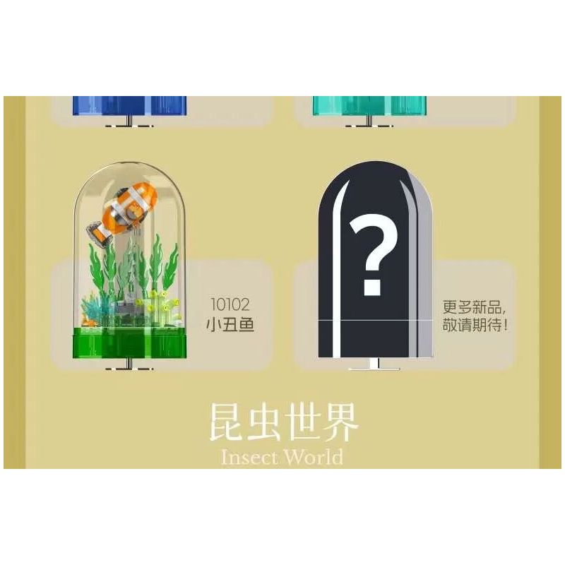 MouldKing 10103 Mould King 10103 THẾ GIỚI CÔN TRÙNG BƯỚM bộ đồ chơi xếp lắp ráp ghép mô hình INSECT WORLD BUTTERFLY 432 khối