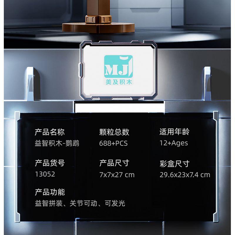 BEAUTY AND 13052 VẸT CYBORG bộ đồ chơi xếp lắp ráp ghép mô hình PARROT MACHINERY 688 khối