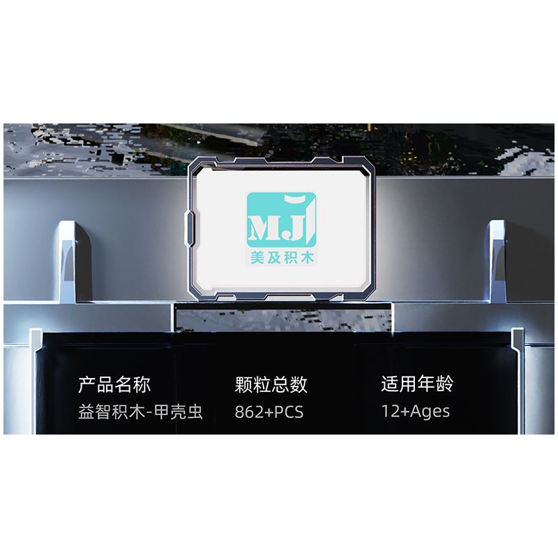 BEAUTY AND 13053 BỌ CÁNH CỨNG CYBORG bộ đồ chơi xếp lắp ráp ghép mô hình BEATLES MACHINERY 862 khối