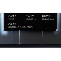 BEAUTY AND 13053 BỌ CÁNH CỨNG CYBORG bộ đồ chơi xếp lắp ráp ghép mô hình BEATLES MACHINERY 862 khối