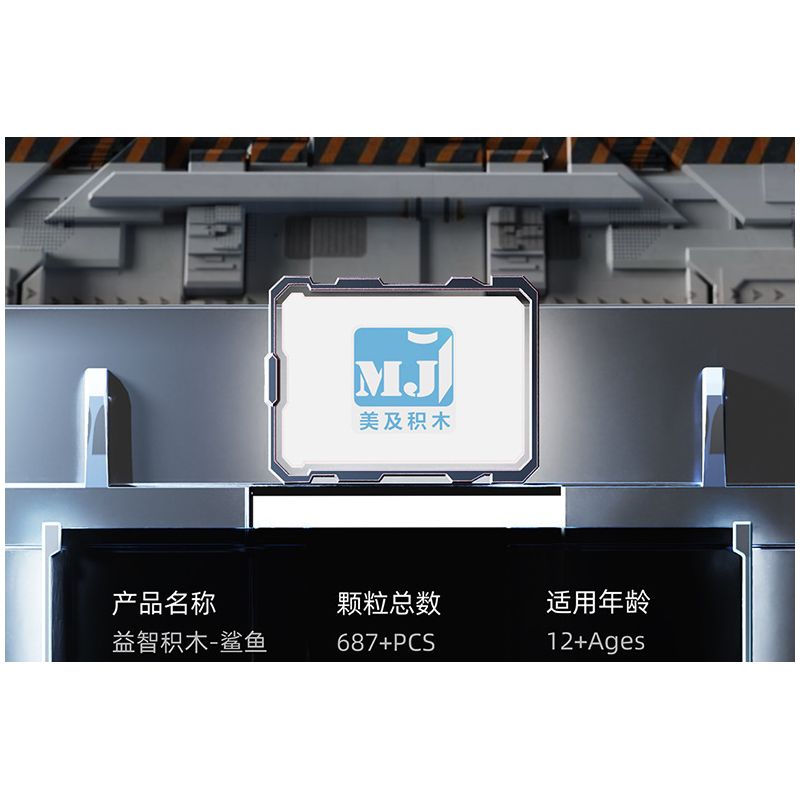 BEAUTY AND 13054 CÁ MẬP NGƯỜI MÁY bộ đồ chơi xếp lắp ráp ghép mô hình SHARKS MACHINERY 687 khối