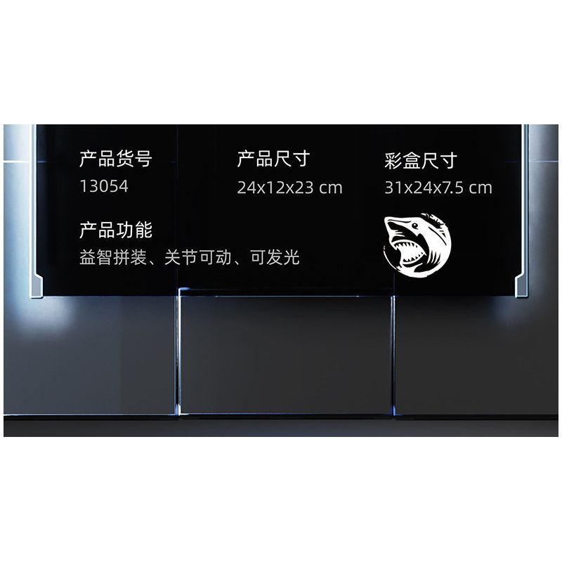 BEAUTY AND 13054 CÁ MẬP NGƯỜI MÁY bộ đồ chơi xếp lắp ráp ghép mô hình SHARKS MACHINERY 687 khối