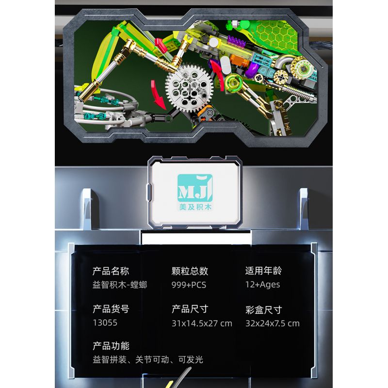 BEAUTY AND 13055 BỌ NGỰA NGƯỜI MÁY bộ đồ chơi xếp lắp ráp ghép mô hình MANTIS MACHINERY 999 khối