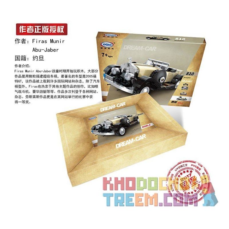 XINGBAO XB-03007 03007 XB03007 non  XE SIÊU SANG bộ đồ chơi xếp lắp ráp ghép mô hình Creator NOBLE Sáng Tạo 810 khối