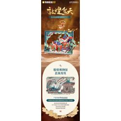 KEEPPLEY K21405 21405 BẢO TÀNG ĐÔN HOÀNG BẦU TRỜI BAY CỦA bộ đồ chơi xếp lắp ráp ghép mô hình Arts & Crafts 874 khối