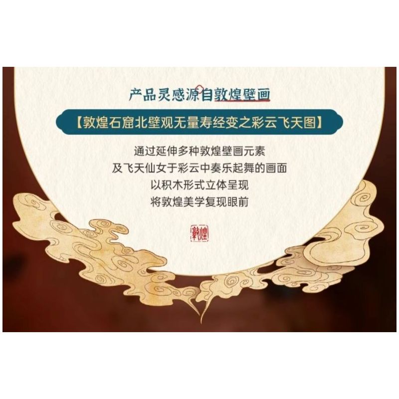 KEEPPLEY K21405 21405 BẢO TÀNG ĐÔN HOÀNG BẦU TRỜI BAY CỦA bộ đồ chơi xếp lắp ráp ghép mô hình Arts & Crafts 874 khối