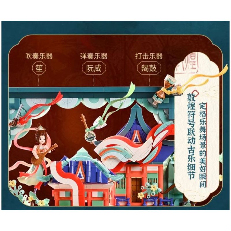 KEEPPLEY K21405 21405 BẢO TÀNG ĐÔN HOÀNG BẦU TRỜI BAY CỦA bộ đồ chơi xếp lắp ráp ghép mô hình Arts & Crafts 874 khối