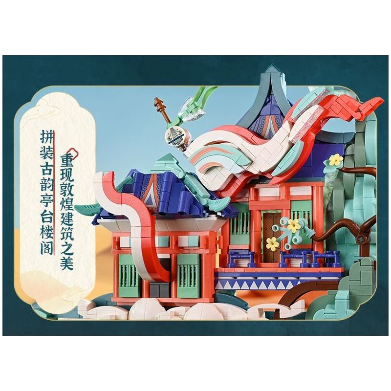 KEEPPLEY K21405 21405 BẢO TÀNG ĐÔN HOÀNG BẦU TRỜI BAY CỦA bộ đồ chơi xếp lắp ráp ghép mô hình Arts & Crafts 874 khối