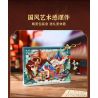 KEEPPLEY K21405 21405 BẢO TÀNG ĐÔN HOÀNG BẦU TRỜI BAY CỦA bộ đồ chơi xếp lắp ráp ghép mô hình Arts & Crafts 874 khối