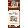 KEEPPLEY K21405 21405 BẢO TÀNG ĐÔN HOÀNG BẦU TRỜI BAY CỦA bộ đồ chơi xếp lắp ráp ghép mô hình Arts & Crafts 874 khối