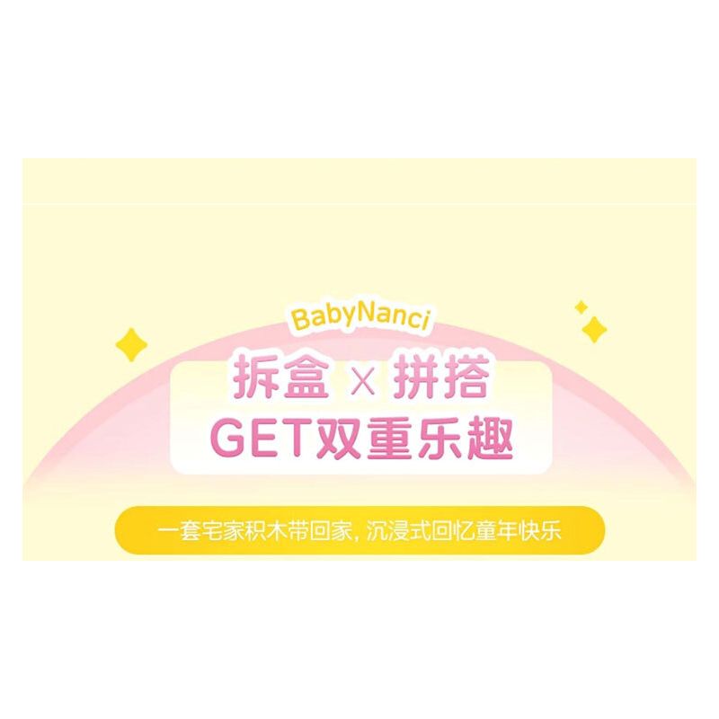 JAKI HK102 NHẬT KÝ MÙA HÈ RUOLAI NANCI 6 PHONG CÁCH SỬ DỤNG TẠI NHÀ DAZE MEIMEI DU SLEEP CHASING DRAMA BUBBLE BATH SLANDER CAT STAR MOON TENT bộ đồ chơi xếp lắp ráp ghép mô hình BABY NANCI