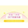 JAKI HK102 NHẬT KÝ MÙA HÈ RUOLAI NANCI 6 PHONG CÁCH SỬ DỤNG TẠI NHÀ DAZE MEIMEI DU SLEEP CHASING DRAMA BUBBLE BATH SLANDER CAT STAR MOON TENT bộ đồ chơi xếp lắp ráp ghép mô hình BABY NANCI
