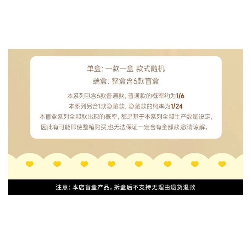 JAKI HK102 NHẬT KÝ MÙA HÈ RUOLAI NANCI 6 PHONG CÁCH SỬ DỤNG TẠI NHÀ DAZE MEIMEI DU SLEEP CHASING DRAMA BUBBLE BATH SLANDER CAT STAR MOON TENT bộ đồ chơi xếp lắp ráp ghép mô hình BABY NANCI