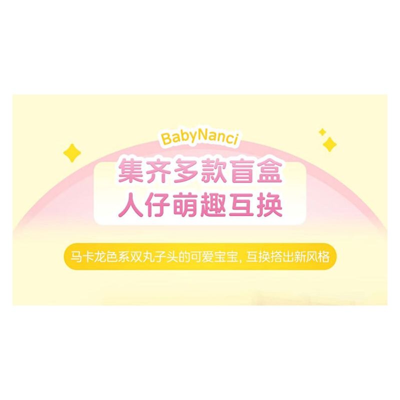 JAKI HK102 NHẬT KÝ MÙA HÈ RUOLAI NANCI 6 PHONG CÁCH SỬ DỤNG TẠI NHÀ DAZE MEIMEI DU SLEEP CHASING DRAMA BUBBLE BATH SLANDER CAT STAR MOON TENT bộ đồ chơi xếp lắp ráp ghép mô hình BABY NANCI