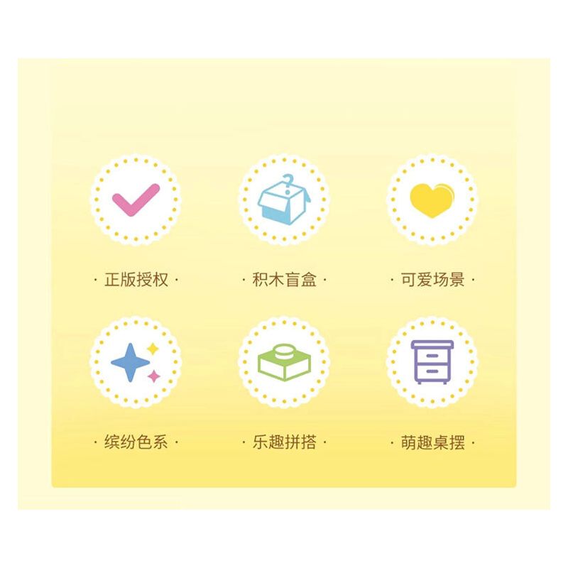 JAKI HK102 NHẬT KÝ MÙA HÈ RUOLAI NANCI 6 PHONG CÁCH SỬ DỤNG TẠI NHÀ DAZE MEIMEI DU SLEEP CHASING DRAMA BUBBLE BATH SLANDER CAT STAR MOON TENT bộ đồ chơi xếp lắp ráp ghép mô hình BABY NANCI