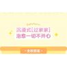 JAKI HK102 NHẬT KÝ MÙA HÈ RUOLAI NANCI 6 PHONG CÁCH SỬ DỤNG TẠI NHÀ DAZE MEIMEI DU SLEEP CHASING DRAMA BUBBLE BATH SLANDER CAT STAR MOON TENT bộ đồ chơi xếp lắp ráp ghép mô hình BABY NANCI