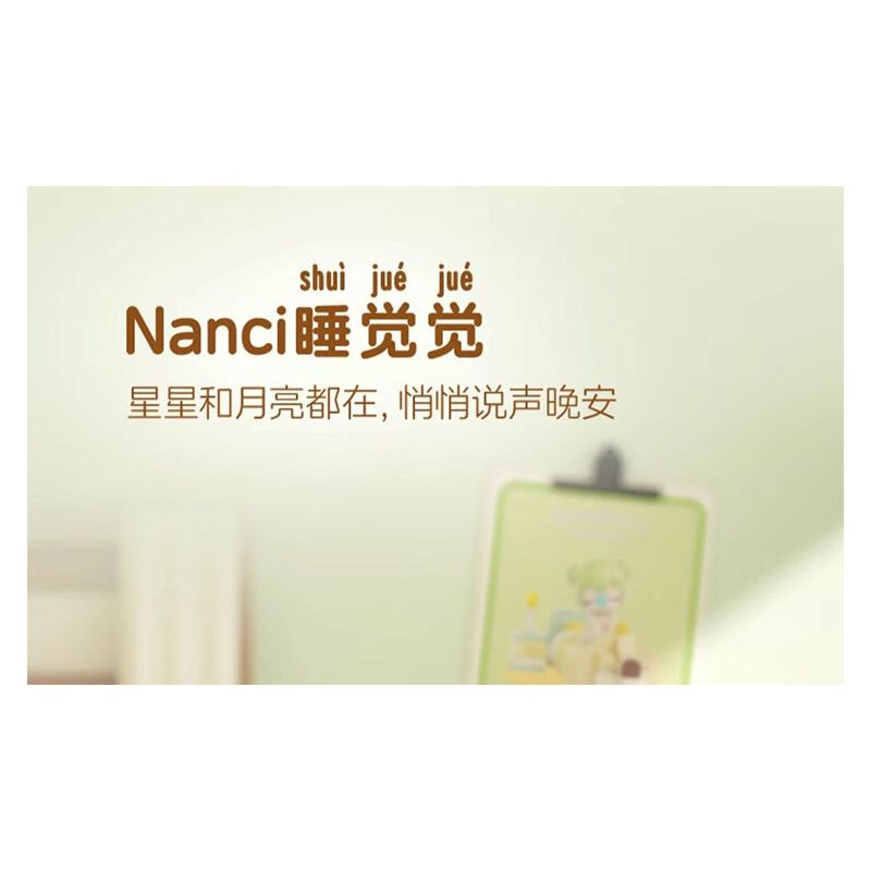 JAKI HK102 NHẬT KÝ MÙA HÈ RUOLAI NANCI 6 PHONG CÁCH SỬ DỤNG TẠI NHÀ DAZE MEIMEI DU SLEEP CHASING DRAMA BUBBLE BATH SLANDER CAT STAR MOON TENT bộ đồ chơi xếp lắp ráp ghép mô hình BABY NANCI