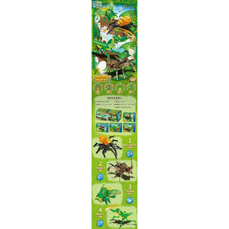 ZHEGAO 933002 CÔN TRÙNG TUYỆT VỜI THẾ GIỚI NHỎ 4 MÔ HÌNH MỌT DẾ CHAFER BỌ NGỰA bộ đồ chơi xếp lắp ráp ghép mô hình WONDERFUL INSCTE SMALL WORLD OF INSECTS