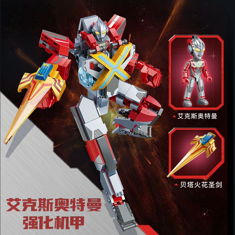 KEEPPLEY 75074 CƠ KHÍ TĂNG CƯỜNG ULTRAMAN X bộ đồ chơi xếp lắp ráp ghép mô hình Movie & Game Phim Và Trò Chơi 220 khối