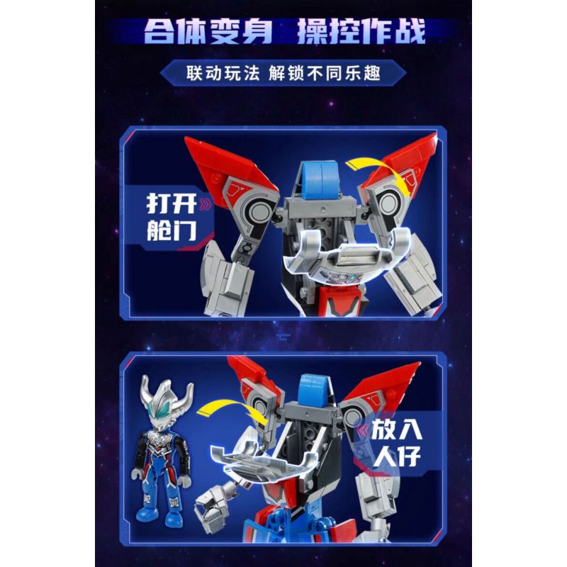 KEEPPLEY 75074 CƠ KHÍ TĂNG CƯỜNG ULTRAMAN X bộ đồ chơi xếp lắp ráp ghép mô hình Movie & Game Phim Và Trò Chơi 220 khối