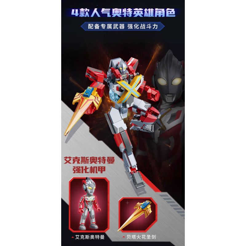 KEEPPLEY 75074 CƠ KHÍ TĂNG CƯỜNG ULTRAMAN X bộ đồ chơi xếp lắp ráp ghép mô hình Movie & Game Phim Và Trò Chơi 220 khối