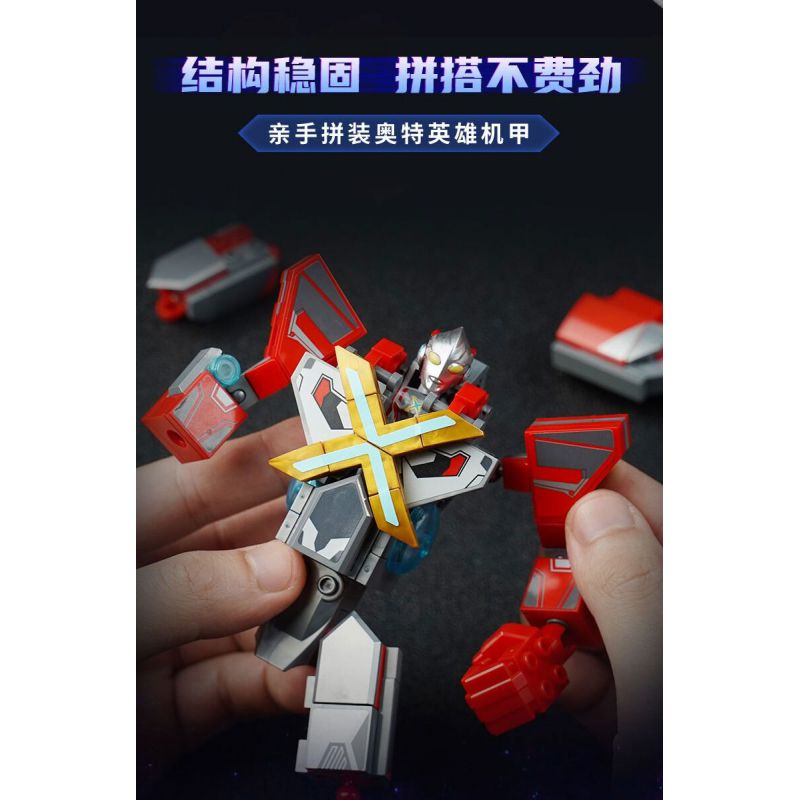 KEEPPLEY 75074 CƠ KHÍ TĂNG CƯỜNG ULTRAMAN X bộ đồ chơi xếp lắp ráp ghép mô hình Movie & Game Phim Và Trò Chơi 220 khối