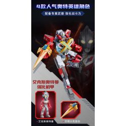 KEEPPLEY 75075 CƠ CHẾ TĂNG CƯỜNG HÌNH DẠNG ANH HÙNG CỦA ULTRAMAN GEED bộ đồ chơi xếp lắp ráp ghép mô hình Movie & Game Phim Và Trò Chơi 240 khối