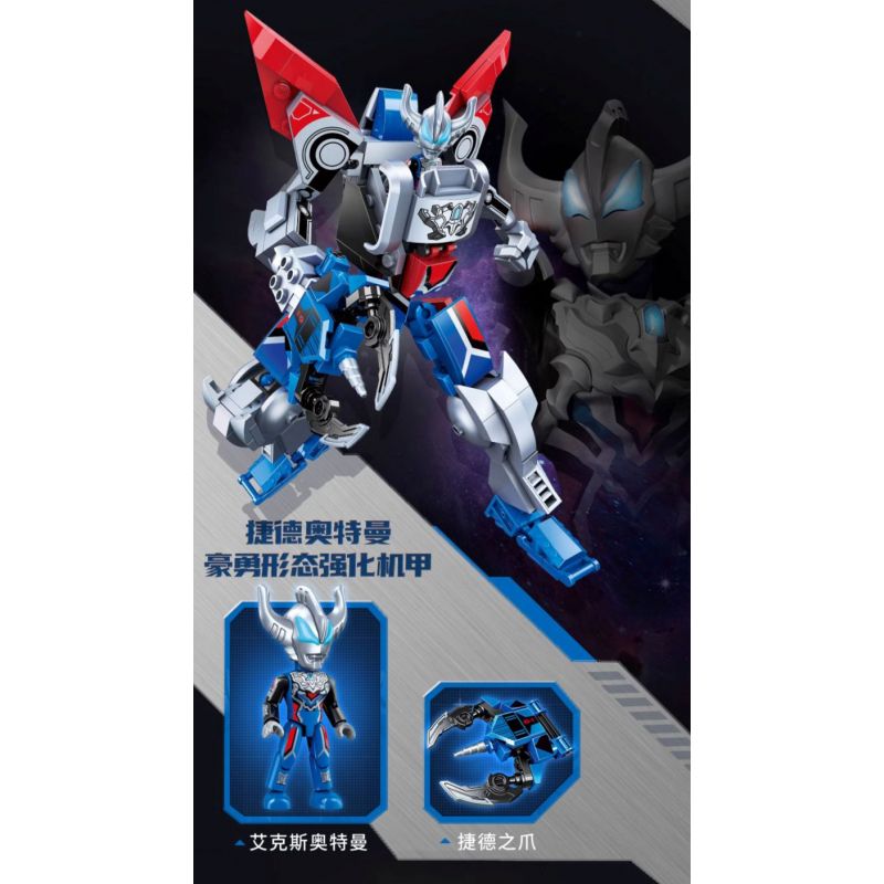 KEEPPLEY 75075 CƠ CHẾ TĂNG CƯỜNG HÌNH DẠNG ANH HÙNG CỦA ULTRAMAN GEED bộ đồ chơi xếp lắp ráp ghép mô hình Movie & Game Phim Và Trò Chơi 240 khối
