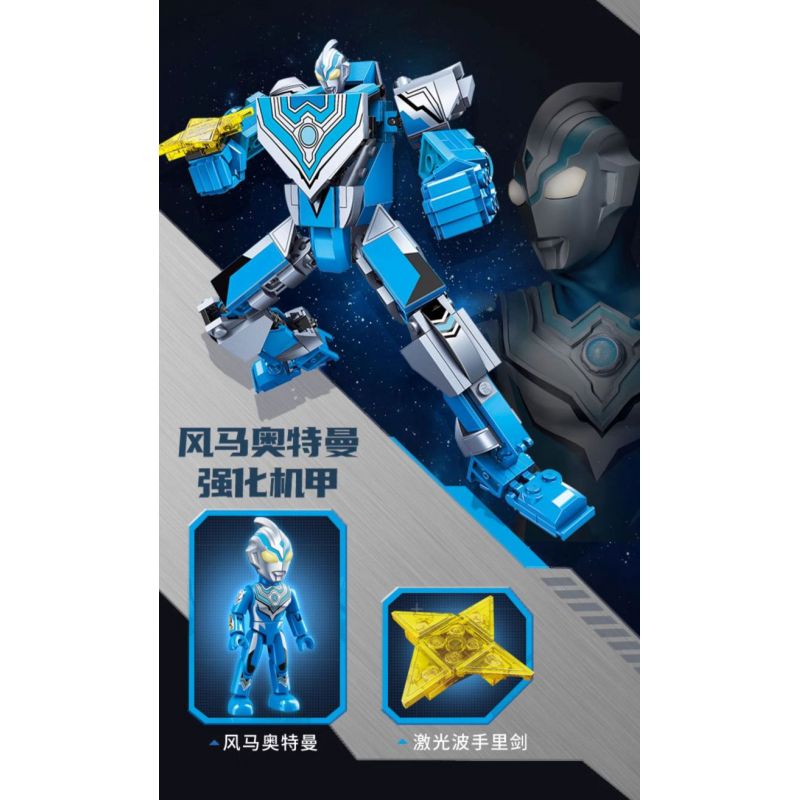 KEEPPLEY 75076 ULTRAMAN TAIGA YUKUN DẠNG MECHA NÂNG CAO bộ đồ chơi xếp lắp ráp ghép mô hình Movie & Game Phim Và Trò Chơi 192 khối
