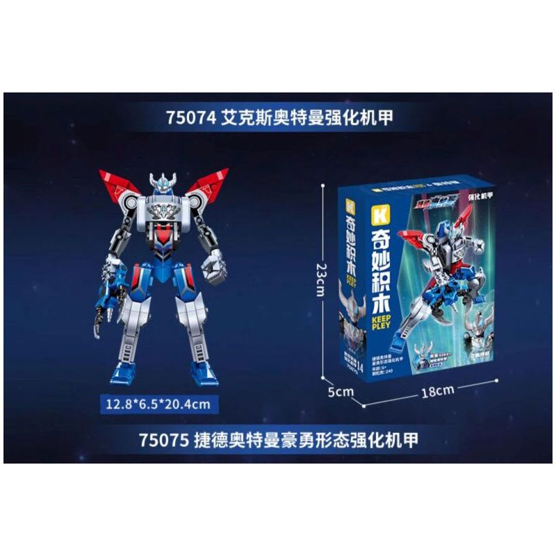 KEEPPLEY 75076 ULTRAMAN TAIGA YUKUN DẠNG MECHA NÂNG CAO bộ đồ chơi xếp lắp ráp ghép mô hình Movie & Game Phim Và Trò Chơi 192 khối