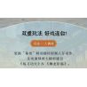 PANTASY 86514 KUNG FU PANDA PHIM bộ đồ chơi xếp lắp ráp ghép mô hình Movie & Game KUNGFU THEATER Phim Và Trò Chơi 1000 khối