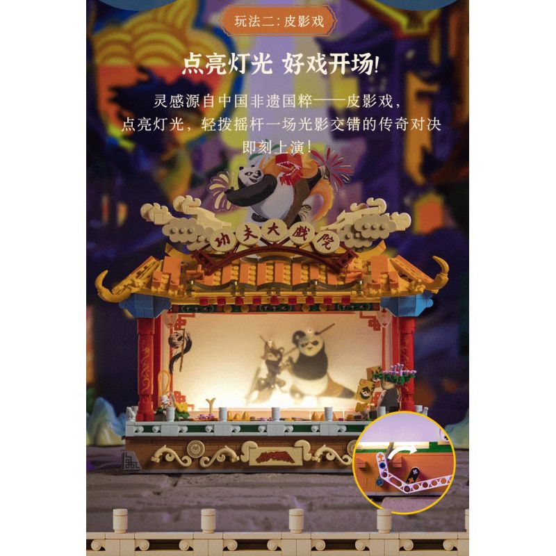PANTASY 86514 KUNG FU PANDA PHIM bộ đồ chơi xếp lắp ráp ghép mô hình Movie & Game KUNGFU THEATER Phim Và Trò Chơi 1000 khối