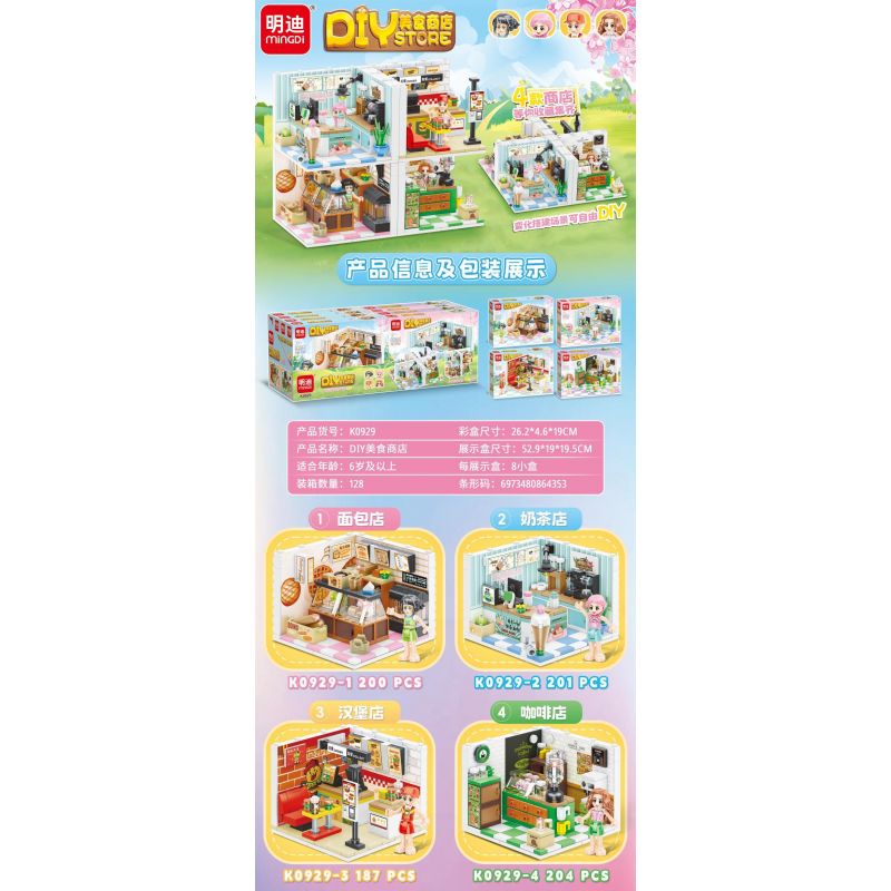 MINGDI LEIBAO K0929 0929 CỬA HÀNG DÀNH CHO NGƯỜI SÀNH ĂN DIY 4 LOẠI TIỆM BÁNH QUÁN TRÀ SỮA BURGER CÀ PHÊ bộ đồ chơi xếp lắp ráp ghép mô hình Girl Con Gái 792 khối
