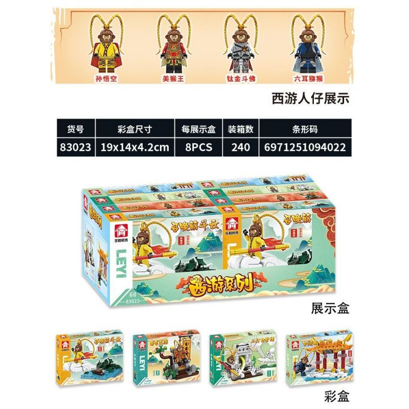 LE YI 83023 MONKEY KING CẢNH KINH ĐIỂN 4 PHONG CÁCH bộ đồ chơi xếp lắp ráp ghép mô hình 530 khối