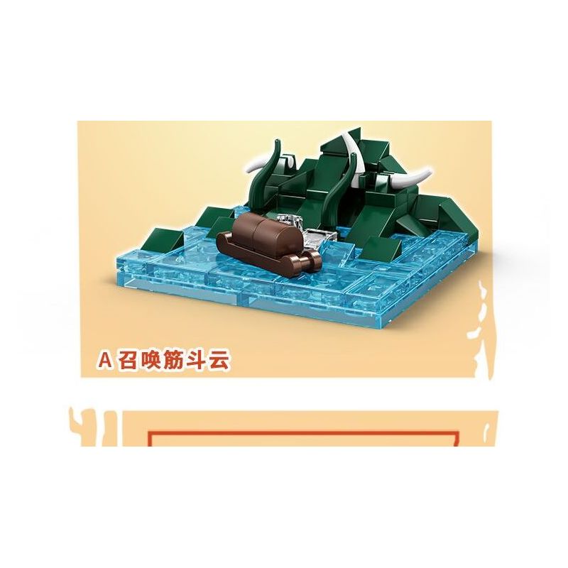 LE YI 83023 MONKEY KING CẢNH KINH ĐIỂN 4 PHONG CÁCH bộ đồ chơi xếp lắp ráp ghép mô hình 530 khối