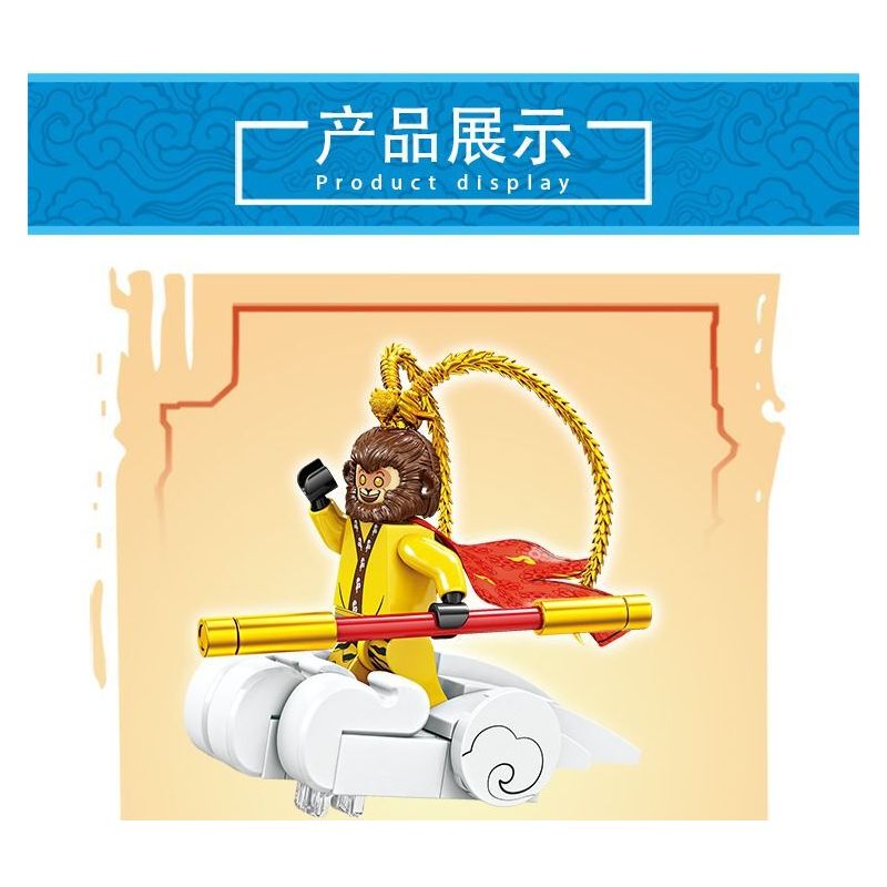LE YI 83023 MONKEY KING CẢNH KINH ĐIỂN 4 PHONG CÁCH bộ đồ chơi xếp lắp ráp ghép mô hình 530 khối