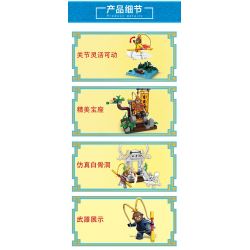 LE YI 83023 MONKEY KING CẢNH KINH ĐIỂN 4 PHONG CÁCH bộ đồ chơi xếp lắp ráp ghép mô hình 530 khối